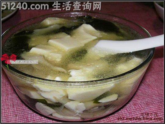 嫩豆腐汤