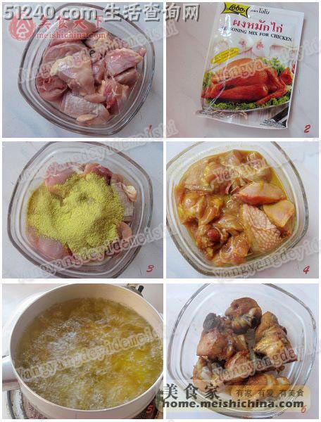 学做泰国菜--泰式香茅鸡块