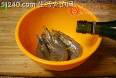 盐捂神仙虾