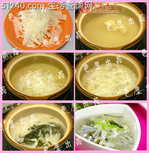 萝卜丝紫菜汤——预防感冒蔬菜汤