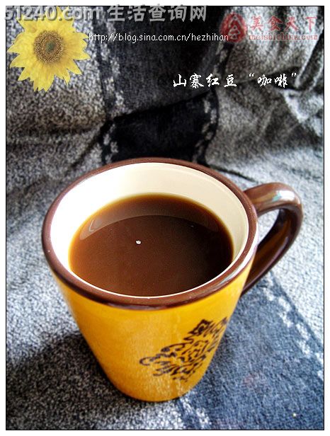 山寨红豆“咖啡”+红豆银耳糖水