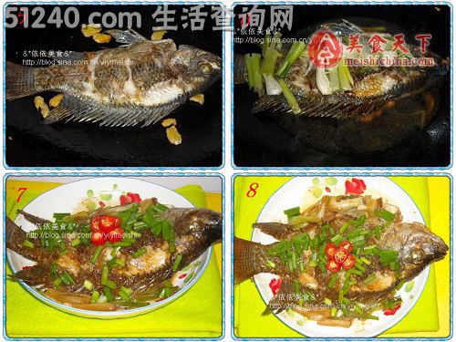 红烧福寿鱼