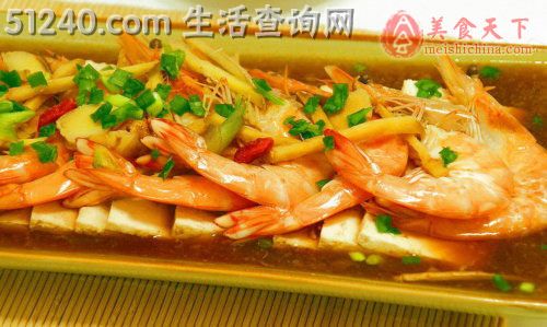 豆腐蒸虾