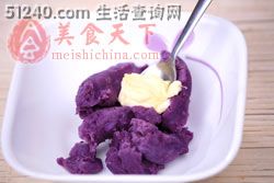 香甜紫薯泥