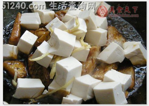 青鱼豆腐