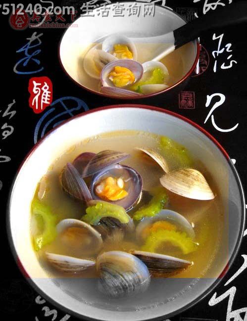 苦瓜青蛤汤