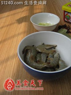 麻辣干锅虾 