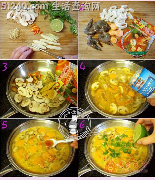 居家煮妇必会的牛式靓汤宝典－泰式海鲜酸辣汤