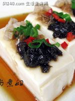 榄菜肉松蒸豆腐