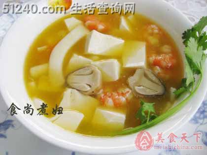 金瓜海鲜豆腐汤