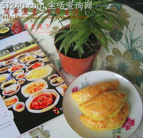 咖喱酥饺