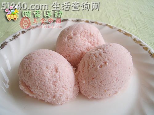草莓冰淇淋Ⅱ