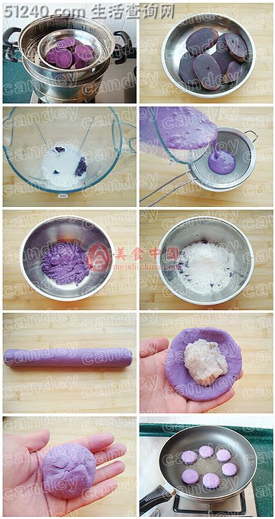 紫薇饼