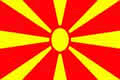 马其顿国旗，马其顿共和国国旗