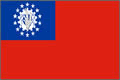 缅甸国旗，缅甸联邦国旗