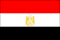 埃及国旗，阿拉伯埃及共和国国旗
