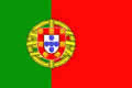 葡萄牙国旗，葡萄牙共和国国旗