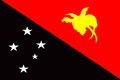 巴布亚新几内亚国旗，巴布亚新几内亚国旗