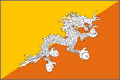 不丹国旗，不丹王国国旗