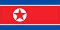 朝鲜国旗，朝鲜人民民主共和国国旗