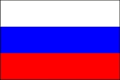 俄罗斯国旗，俄罗斯联邦国旗