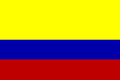 哥伦比亚国旗，哥伦比亚共和国国旗