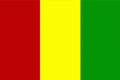 几内亚国旗，几内亚共和国国旗