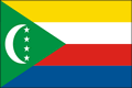 科摩罗国旗，科摩罗联盟国旗