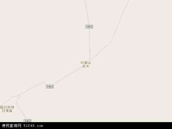 阿都沁苏木地图 - 阿都沁苏木电子地图 - 阿都沁苏木高清地图 - 2024年阿都沁苏木地图