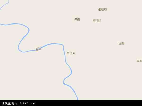 白达乡地图 - 白达乡电子地图 - 白达乡高清地图 - 2024年白达乡地图