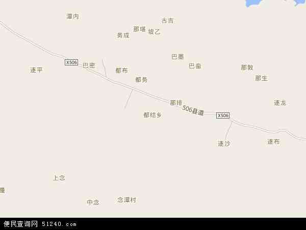 都结乡地图 - 都结乡电子地图 - 都结乡高清地图 - 2024年都结乡地图