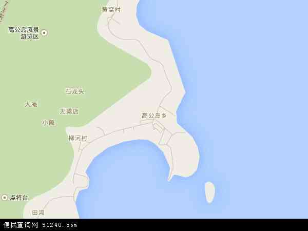 高公岛地图 - 高公岛电子地图 - 高公岛高清地图 - 2024年高公岛地图