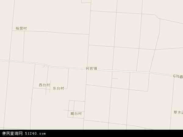 何官镇地图 - 何官镇电子地图 - 何官镇高清地图 - 2024年何官镇地图