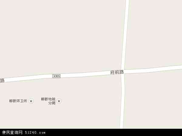 柳新镇地图 - 柳新镇电子地图 - 柳新镇高清地图 - 2024年柳新镇地图