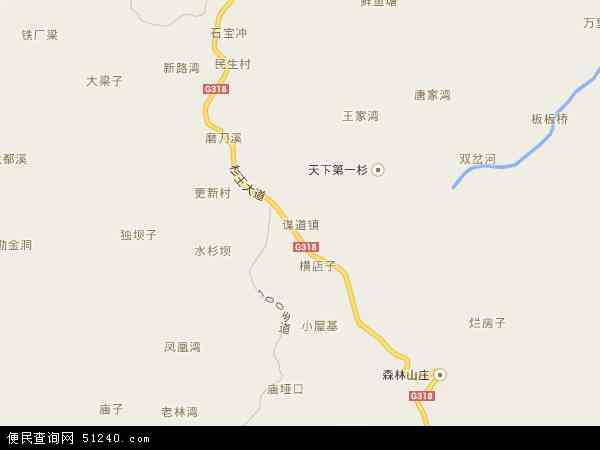 谋道镇地图 - 谋道镇电子地图 - 谋道镇高清地图 - 2024年谋道镇地图