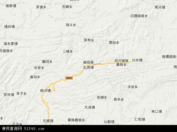 威信县旧城镇高清地图图片