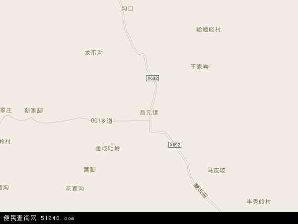 吾元镇地图 - 吾元镇电子地图 - 吾元镇高清地图 - 2024年吾元镇地图