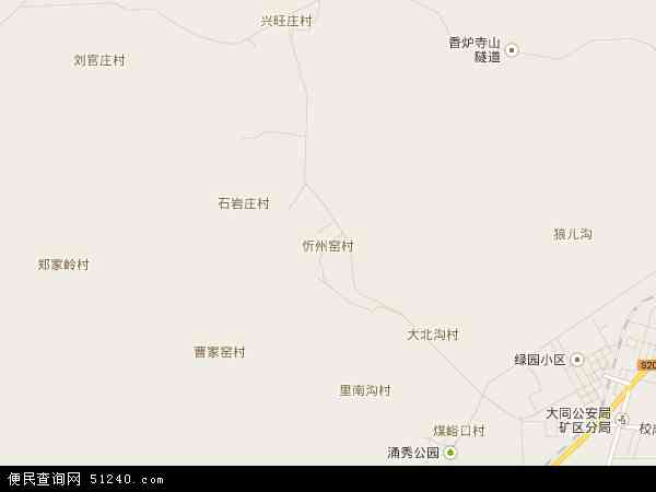 忻州窑地图 - 忻州窑电子地图 - 忻州窑高清地图 - 2024年忻州窑地图