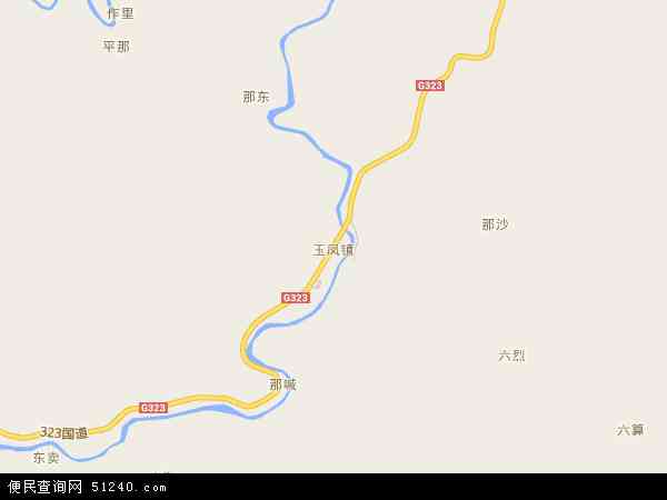 玉凤镇地图 - 玉凤镇电子地图 - 玉凤镇高清地图 - 2024年玉凤镇地图