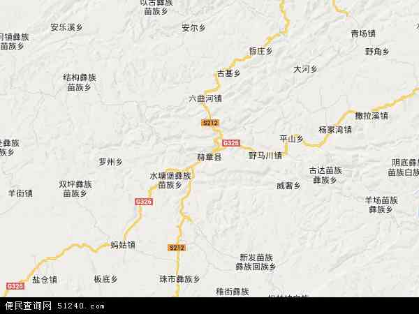 赫章县地图 - 赫章县电子地图 - 赫章县高清地图 - 2024年赫章县地图