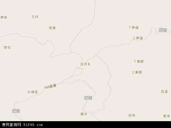 龙合乡地图 - 龙合乡电子地图 - 龙合乡高清地图 - 2024年龙合乡地图