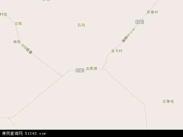 龙高镇地图 - 龙高镇电子地图 - 龙高镇高清地图 - 2024年龙高镇地图