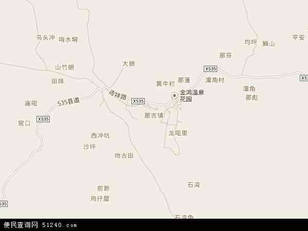 那吉镇地图 - 那吉镇电子地图 - 那吉镇高清地图 - 2024年那吉镇地图