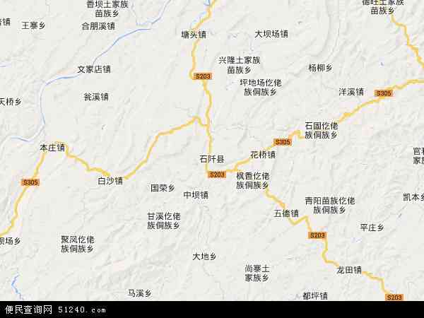 中国 贵州省 铜仁市 石阡县石阡县卫星地图 本站收录有:2021石阡县