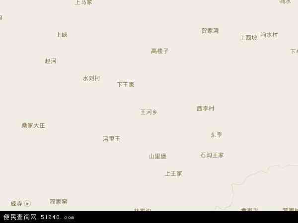 王河乡地图 - 王河乡电子地图 - 王河乡高清地图 - 2024年王河乡地图