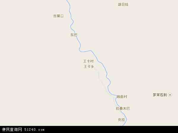 王卡乡地图 - 王卡乡电子地图 - 王卡乡高清地图 - 2024年王卡乡地图