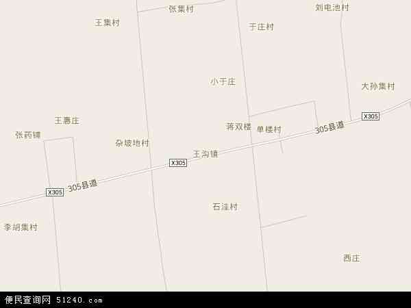 2020王沟镇卫星地图,王沟镇北斗卫星地图2021,部分地区可