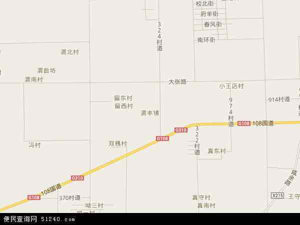 渭丰镇地图 - 渭丰镇电子地图 - 渭丰镇高清地图 - 2024年渭丰镇地图