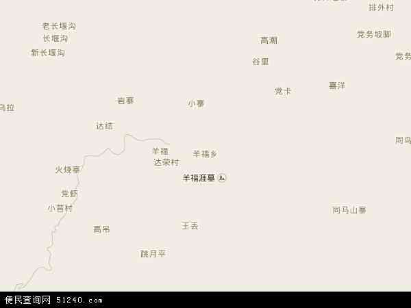 羊福乡地图 - 羊福乡电子地图 - 羊福乡高清地图 - 2024年羊福乡地图