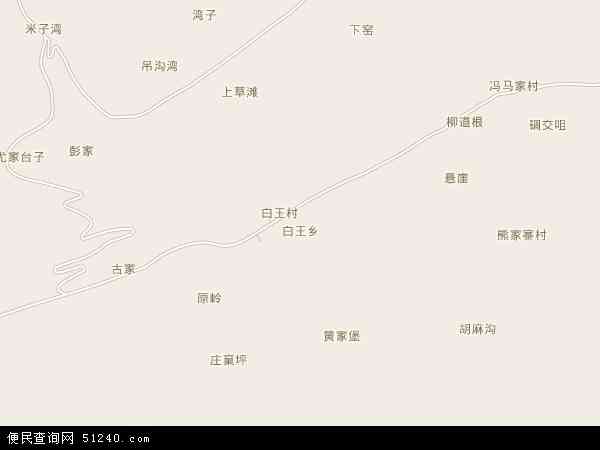白王乡地图 - 白王乡电子地图 - 白王乡高清地图 - 2024年白王乡地图